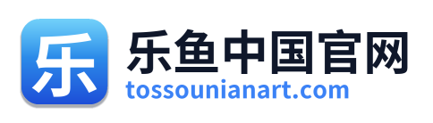 乐鱼中国官网